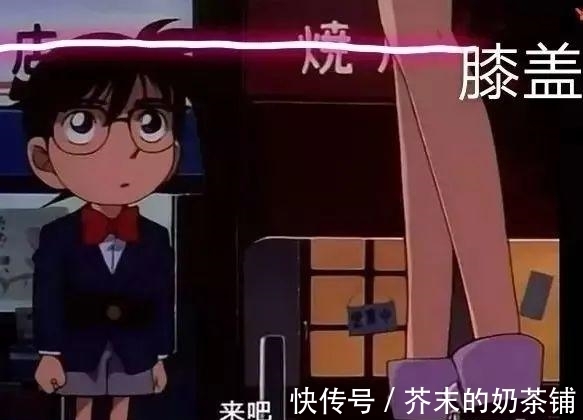 动漫|动漫中迷惑的身高比，康一撞到了承太郎膝盖，柯南活在巨人世界