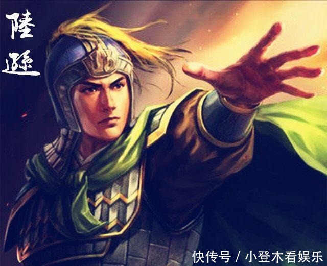 陆康|浅谈三国儒将名相陆逊被孙权责骂而死的政治悲剧形成的原因