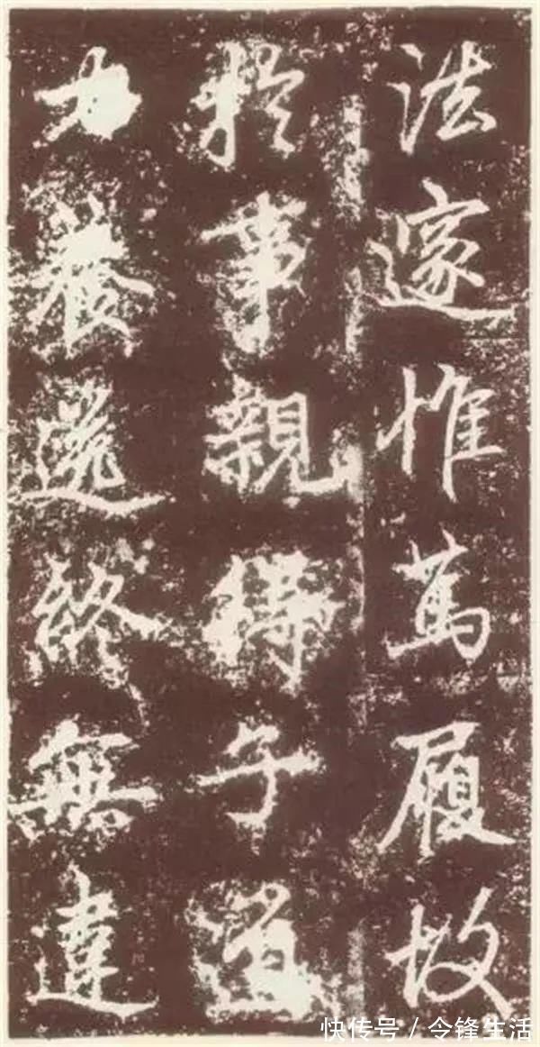 卢挚！赵孟頫《元故敬君墓碣铭并序》晚年力作