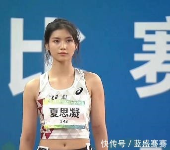 夏思凝|全运会4位绝美少女走红,都是素颜绝绝子,和漫画一样美!