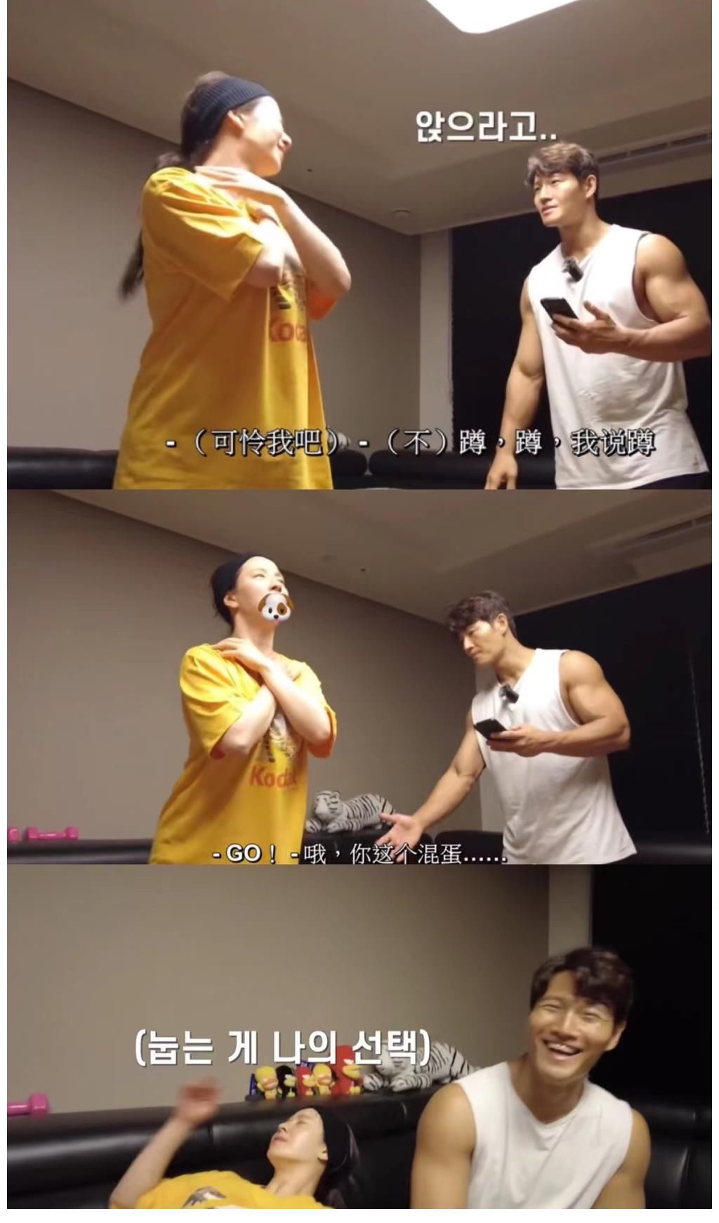 金钟国活该单身吗？个人频道虐哭宋智孝和全昭弥, 单身是有理由的