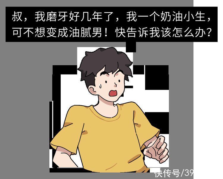 磨牙症|为什么有人总是睡觉磨牙?肚子里真的有蛔虫?科学的解释来了
