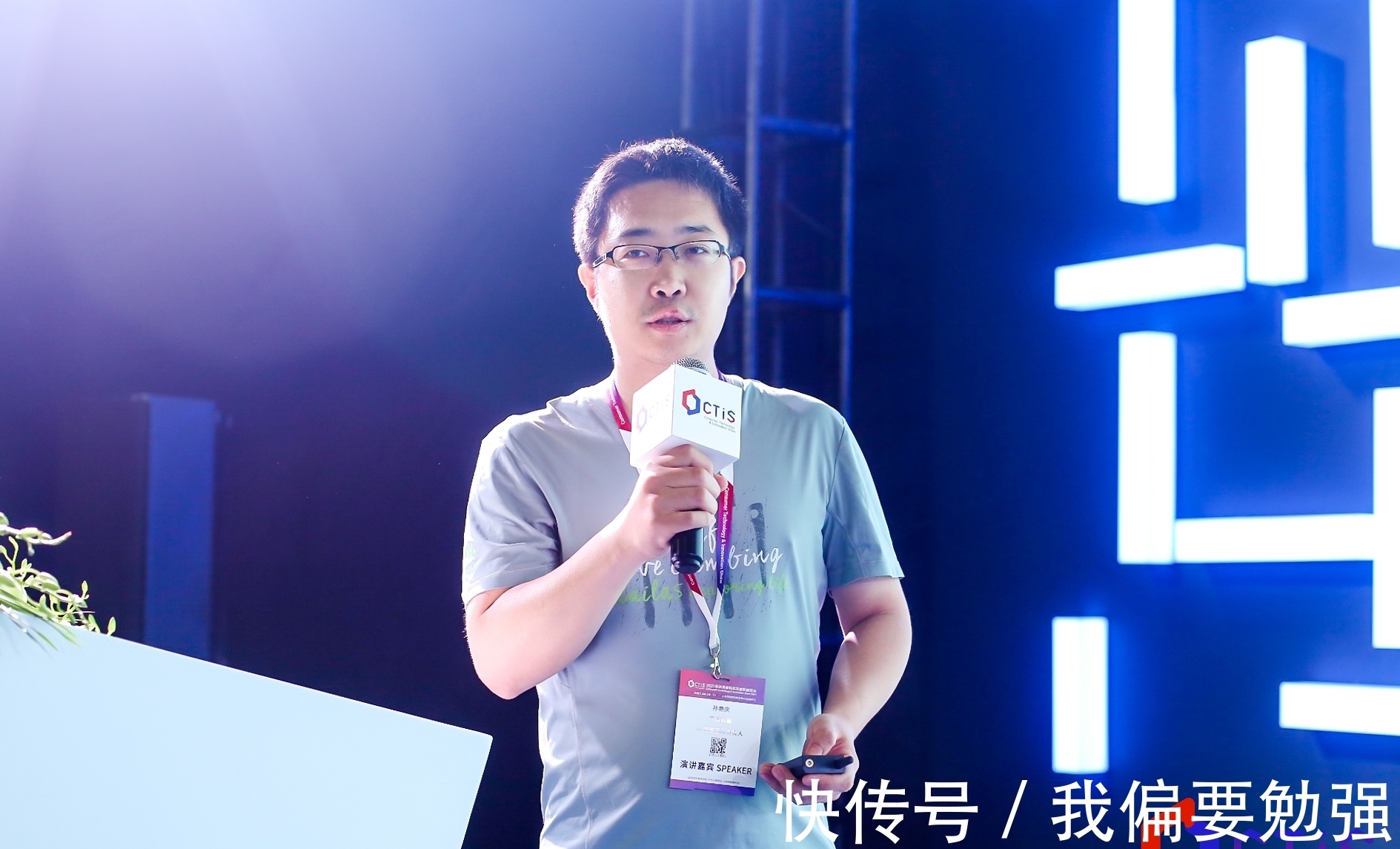 ctis|网易有道AI语音团队负责人孙艳庆:AI技术如何更好与硬件结合|2021 CTIS