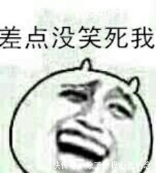 妻子|高中三年都没有逮住你抽烟，现在终于逮到了