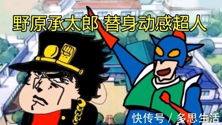 皮卡丘|当二次元被JOJO统治，拉姆蕾姆另类性感，皮卡丘秒变肌肉猛男