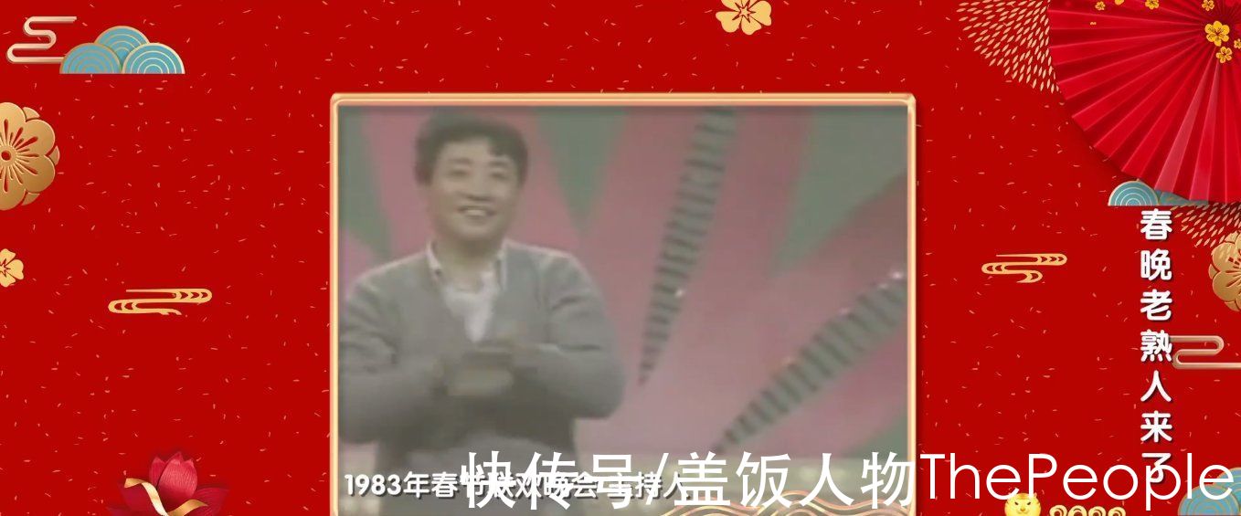 虎年春晚节目单看点:主持团队加新人,谢娜沦为群演、赵丽颖压轴
