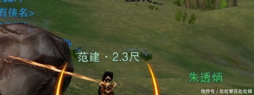 起名|剑三NPC起名也玩谐音梗?最令你印象深刻的BOSS名是什么?