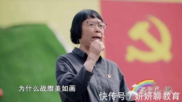 革命先烈|今年的《開學(xué)第一課》火了,小鮮肉退離舞臺,有了教育真正的樣子