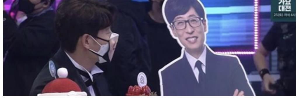 RM带刘在锡出席演艺大奖，金钟国宋智孝“金钟最佳CP”公然放闪