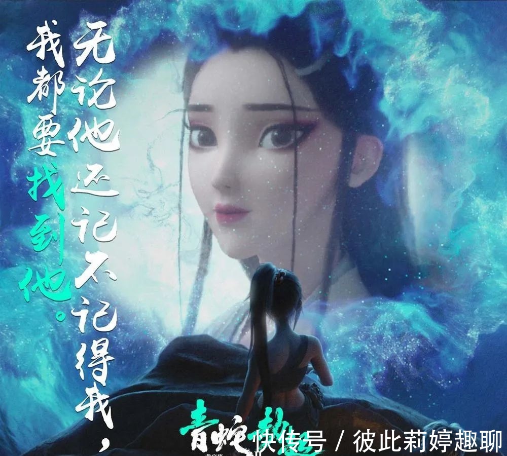 白蛇2：青蛇劫起|首日票房、排片居单日首位动画电影《白蛇2：青蛇劫起》爆款追起