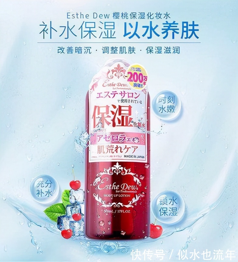 花钰|高效滋养修复的爽肤水推荐:持久锁水,润泽焕肤,拯救暗黄干燥肌