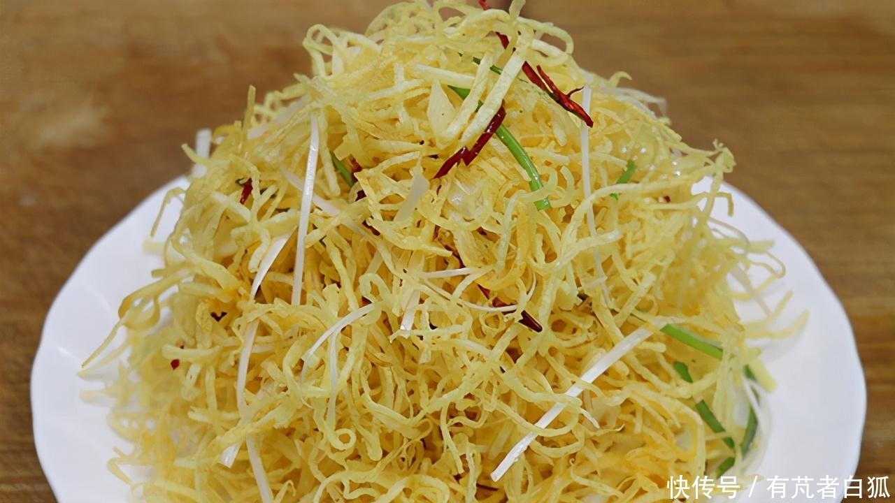 可当|不一样的香辣土豆丝,蹦蹦脆,很爽口,做法简单,可当零食可当菜