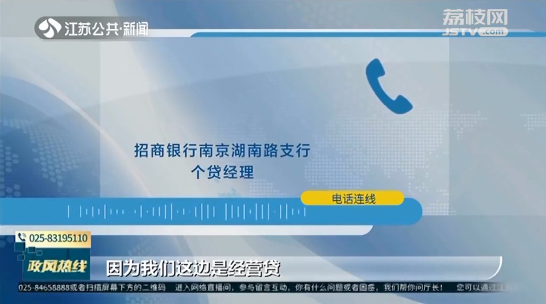央行办公厅|经营贷竟可用来筹集购房款？多人被问责