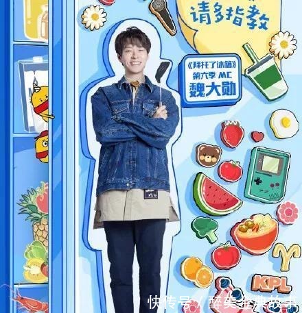 何炅|《歌手·当打之年》落下帷幕,谁注意到何炅的状态没人是铁打的