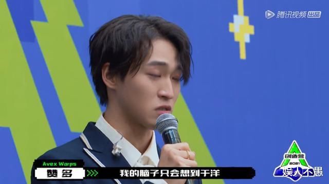 《创4》二次顺位排名发布，米卡赞多泪洒现场，学员们兄弟情深！