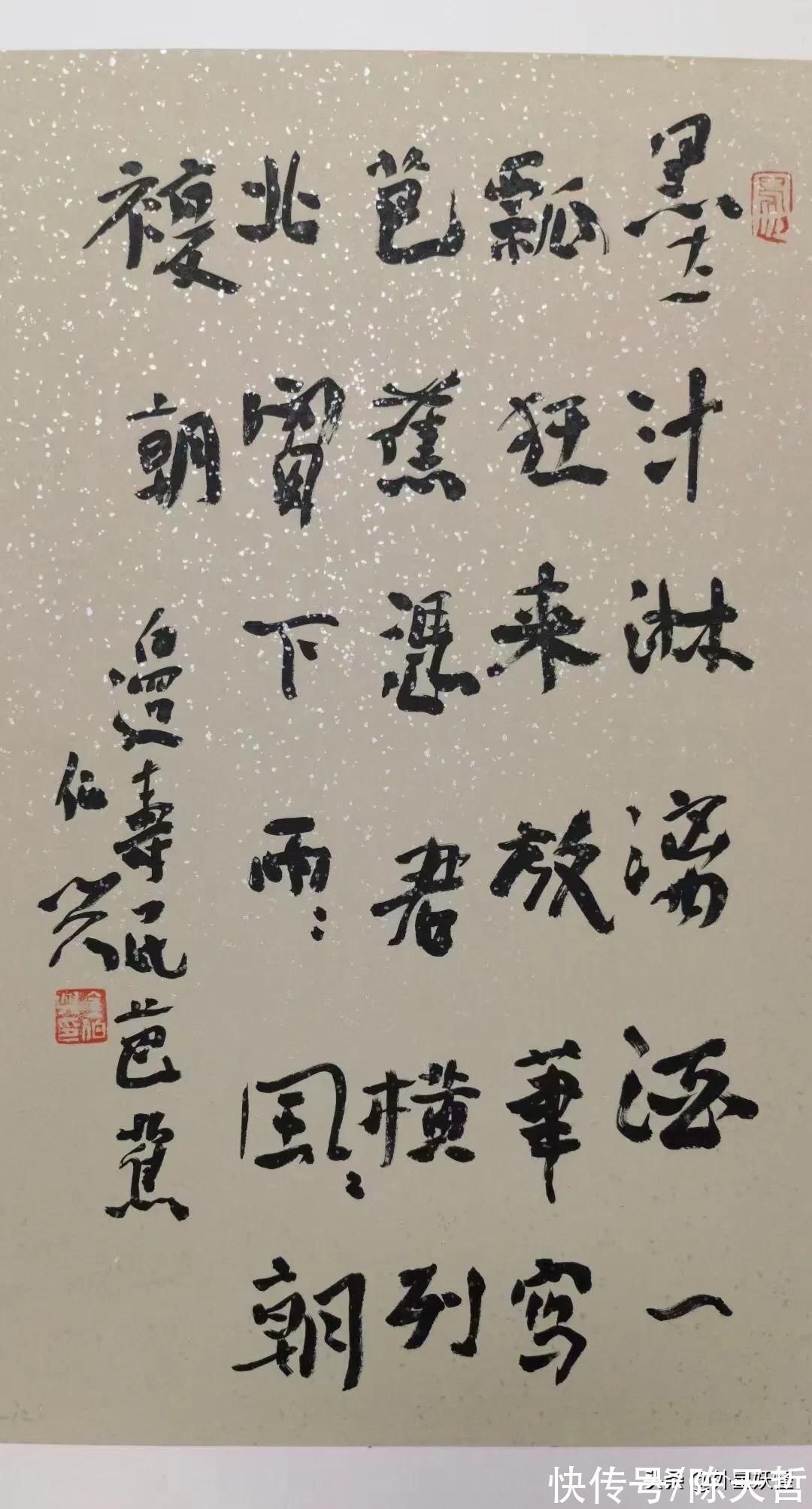 兰亭奖&识得了金伯兴书法作品中的美,才能算是真正的书法爱好者