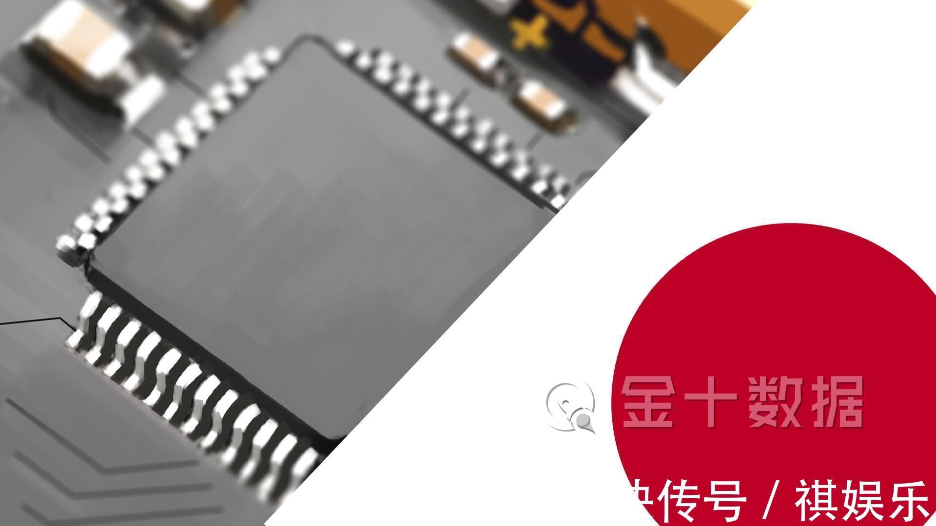 芯片|日韩占领7成市场,华为花数十亿进口图像传感器领域被卡脖子