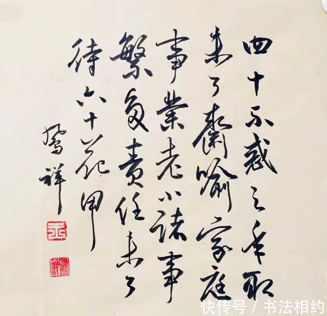 楷书&他是一位默默无闻的小学老师,却写得一手惊艳的书法,笔笔精彩