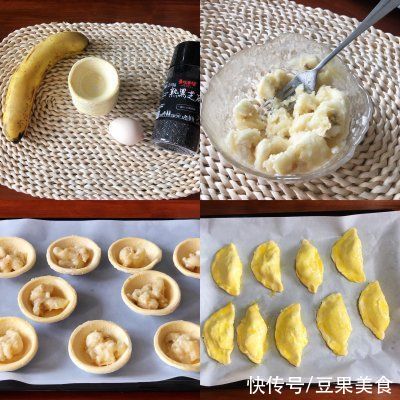 这道美滋滋的香蕉酥，一学就会，一上桌就被哄抢一空