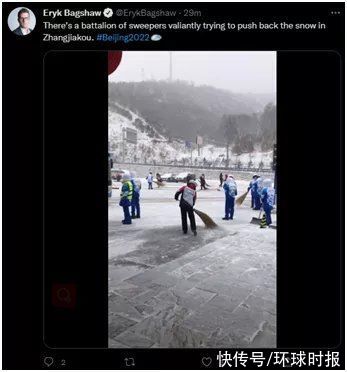 大雪！一些外媒记者嗨了…