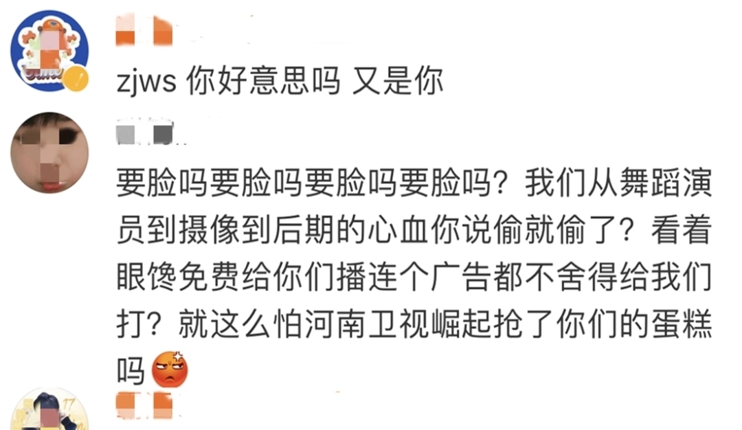 芒果台|蓝台被骂，芒果台被嘲，娱乐至死的时代终于过去了