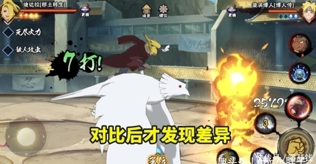 |迪达拉后面的新忍者各有特色,工匠大和搞笑担当,秽土斑压力大!