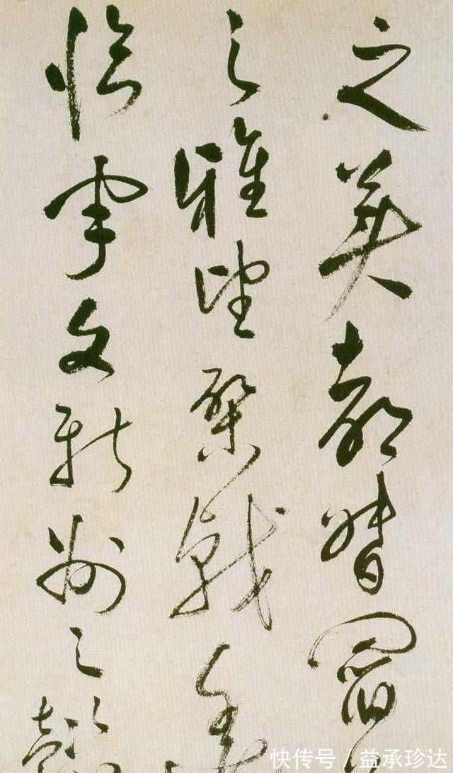 长锋笔$祝枝山的书法,打破馆阁体的书风,被誉为明代“书之中兴”