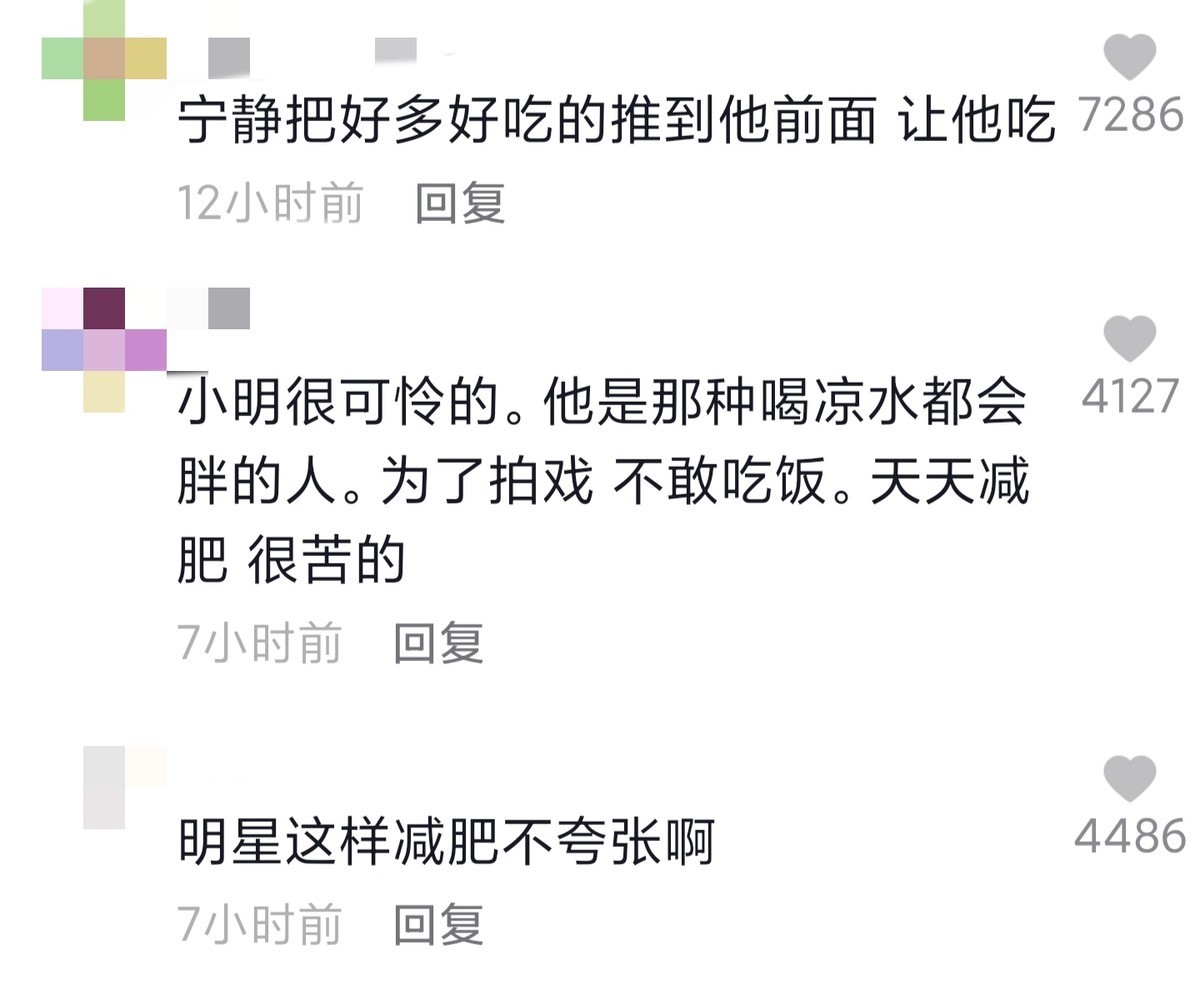 黄晓明暴瘦后仍坚持减肥,1碗面只吃1根,惹宁静嫌弃连称有点作