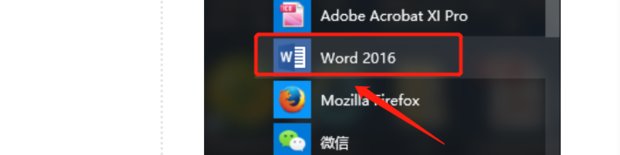 Word16打开文件后 显示文字重叠 如何设置 快资讯