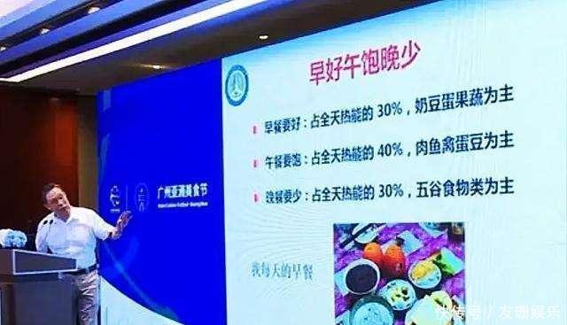 84岁钟南山的一日三餐,网友早餐很营养,但多数人做不到