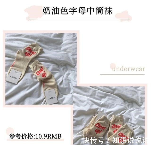 内衣 男朋友看了就想撕的内衣,我不信你敢穿!男朋友看了就想撕的内衣,我不信你敢穿!