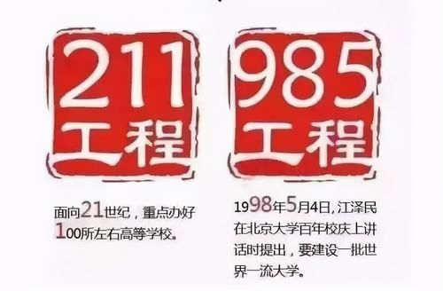 国内有所大学被称为“984.5”，坐落在一线城市，适合中等生报考