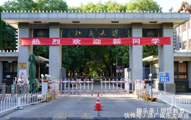 中国31所副部级大学，可分为5个档次，考上前两档可前途无量！