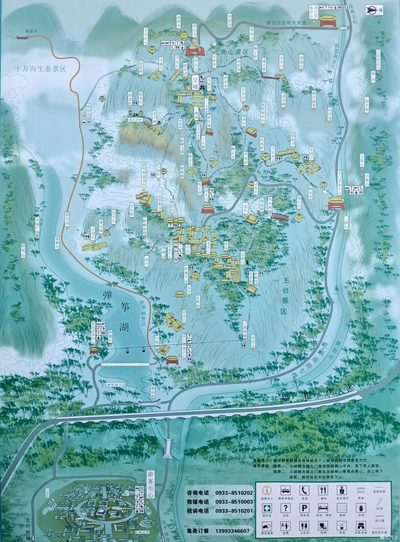 六人行|诗意 · 江湖,六人行