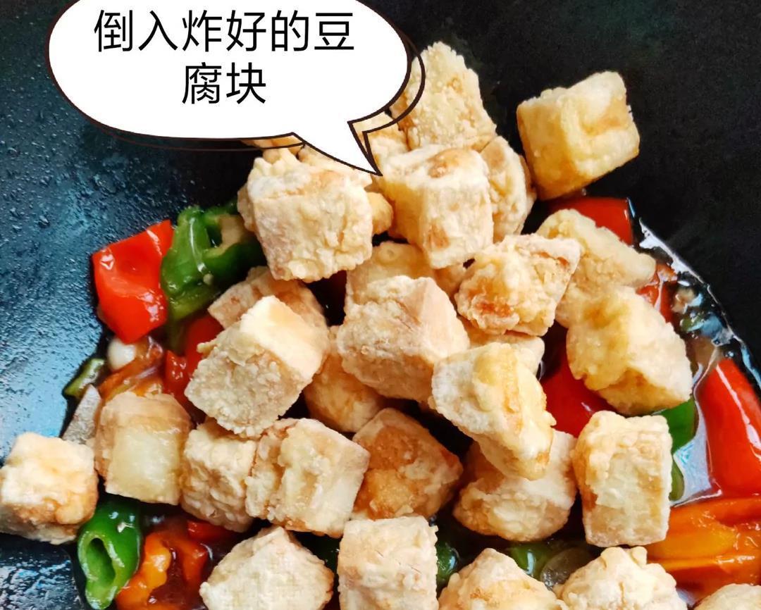 我来教你怎么做美味的点心，老豆腐，吃了会上瘾的