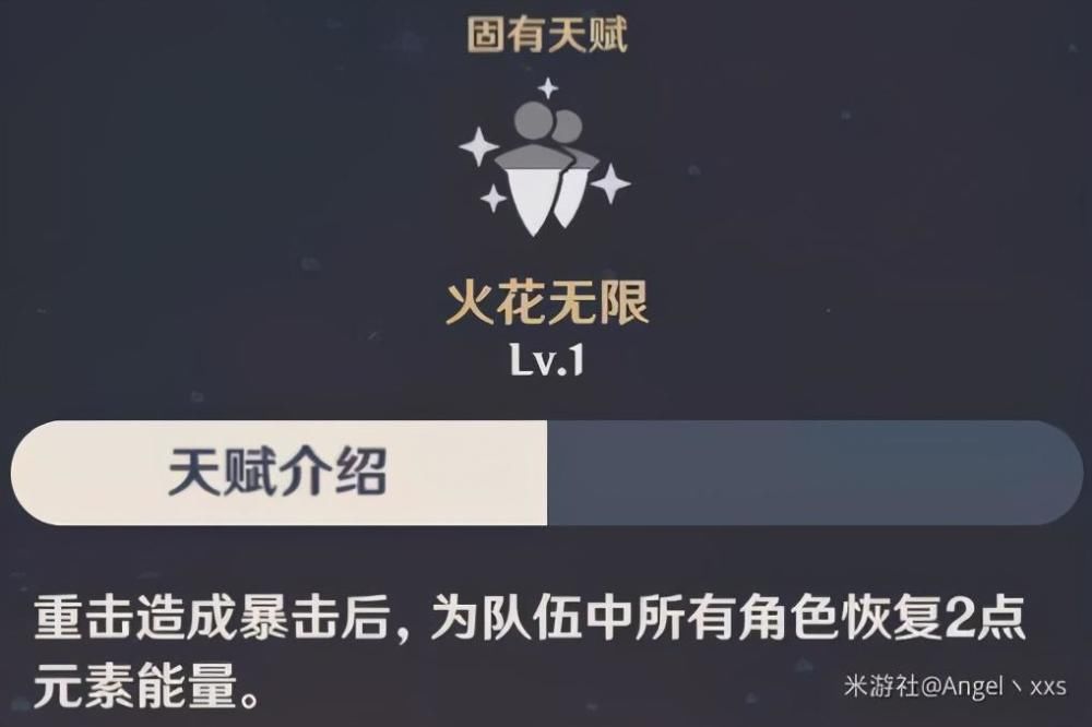 战力|原神：可莉是最丢人的5星？听完老玩家这句话：不愧蒙德最强战力