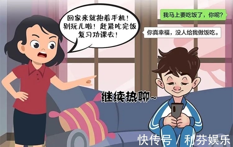安全|网络安全小课堂丨网恋代价