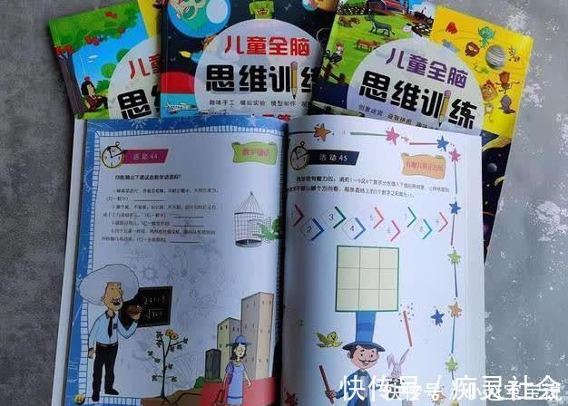 清华北大|越聪明的孩子越难带?李玫瑾:孩子有这2种表现,值得家长高兴