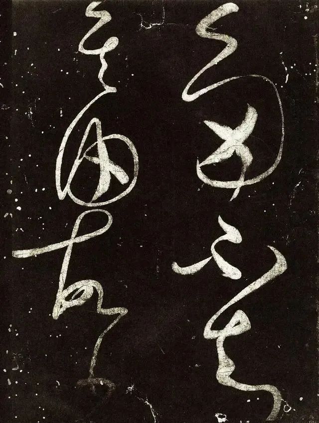 癫书#怀素罕见的“癫书”,曾是宋徽宗的挚爱宝帖,看完让人精神一振!