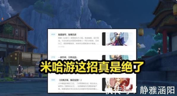 游戏玩家|原神：米哈游终于出大招了，玩家们再次“无路可走”