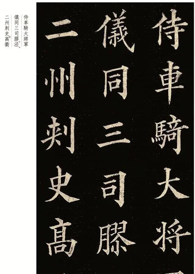 黄自元$一位清朝大官写的欧楷，曾是民间练字教材，比“田楷”更有劲儿！