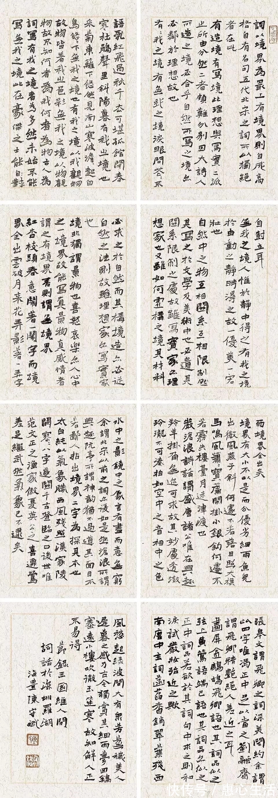 魏碑$魏碑书法大赛特等奖作品,是“丑书”吗?请看作者早期的作品