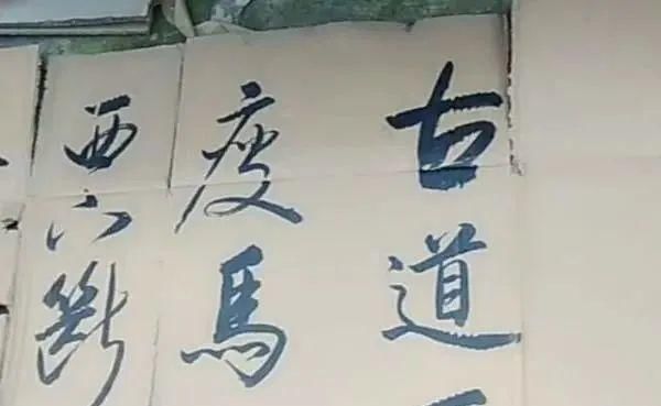 纸板#一民间高手废旧纸板上练书法,网友:扫地僧般的存在!