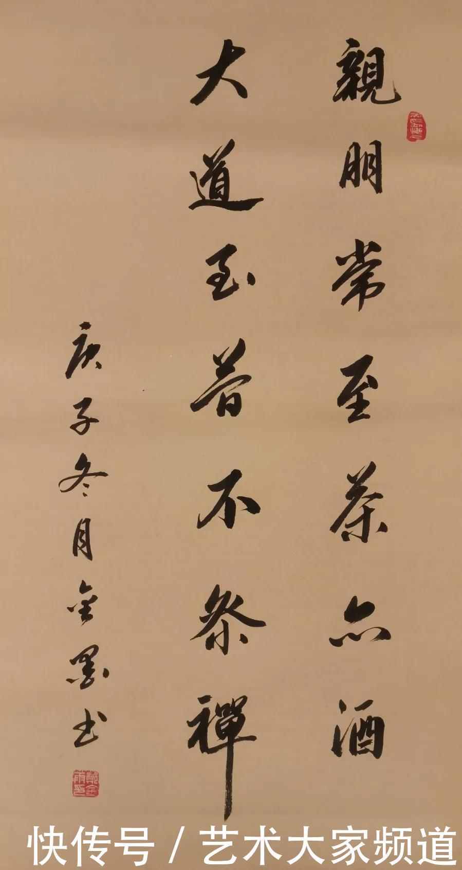 郑金雨——中国当代最具学术价值与收藏投资潜力艺术家