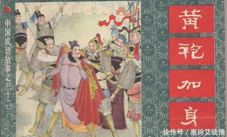 西汉|大汉是特例,北宋和南宋一朝代一政权,不可混而谈之