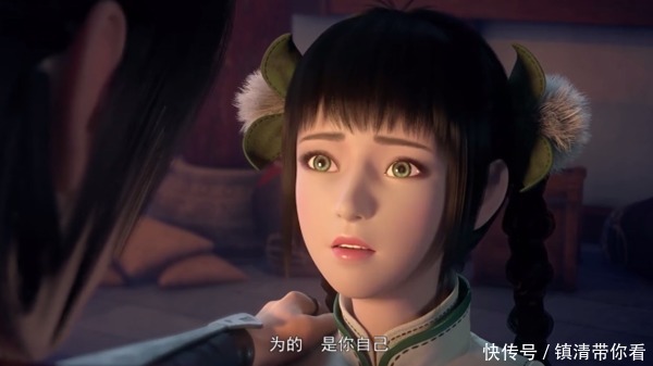 斗破苍穹选妻，美杜莎最美，但大部分人都选择她