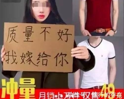 质量好|爆笑卖家秀！卖家为了证明质量好也是蛮拼的！