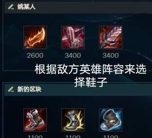 废物|羊刀无法触发暴击成S11废物装备？亚索反而凭借羊刀重获新生