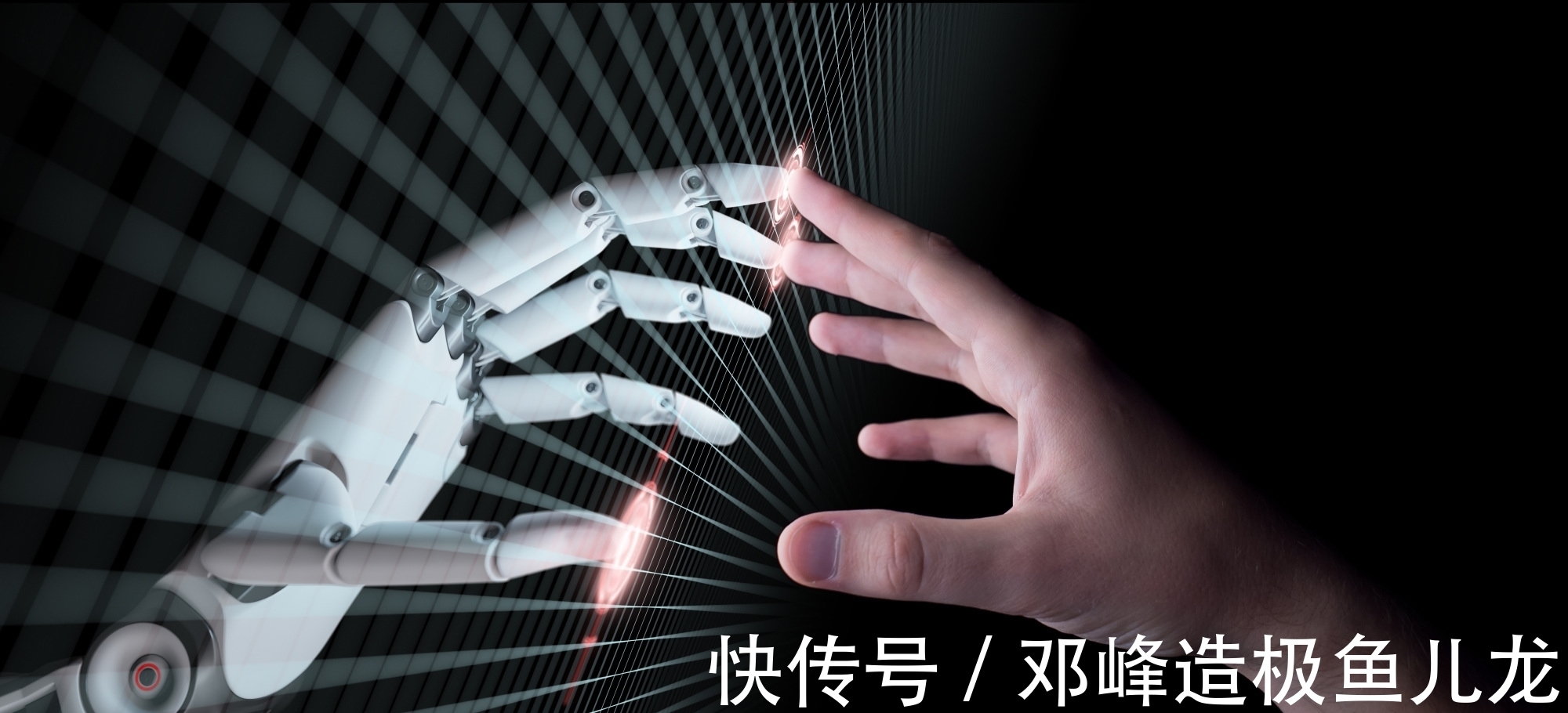 科技|“AI机器人”写诗?它们正在获得“灵魂”