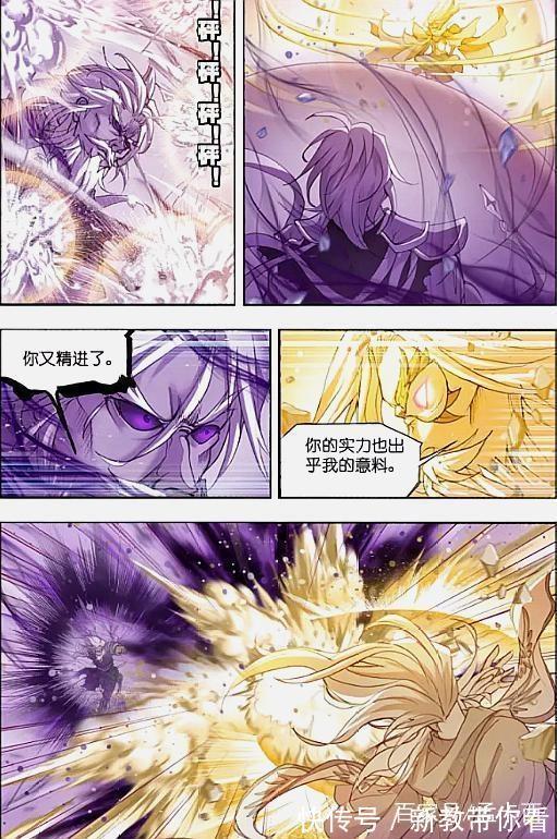 底牌|斗罗大陆:超级斗罗之间的战斗,杀戮领域出世,千道流最后的底牌